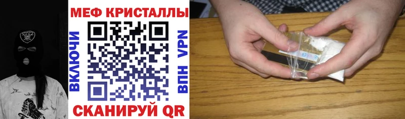 Купить ГАШИШ  АМФЕТАМИН  Меф мяу мяу  МАРИХУАНА  Новокубанск