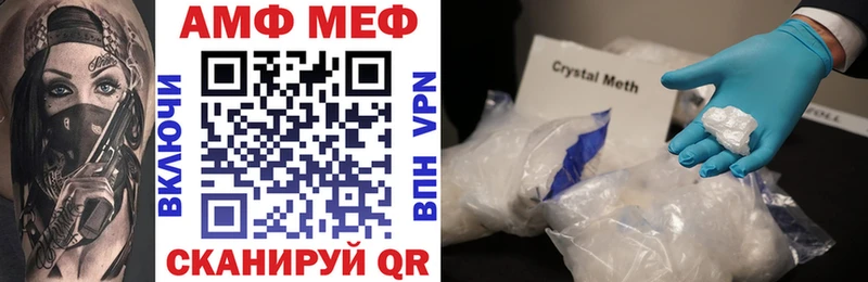 Купить  Новокубанск  Амфетамин 97% 