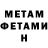 МЕТАДОН methadone Nurman Allanov