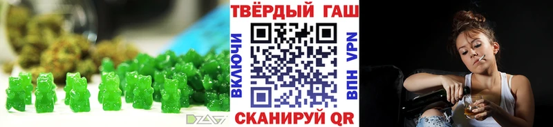 Купить закладки  Новокубанск  Canna-Cookies марихуана 