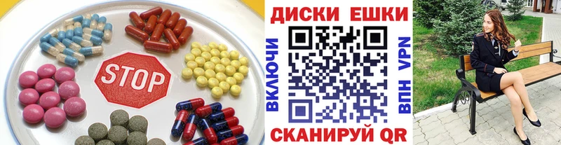 Купить где Новокубанск Экстази MDMA