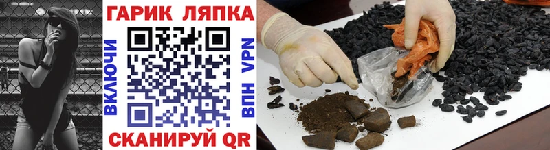 ГАШИШ гашик  Купить закладки  Новокубанск 