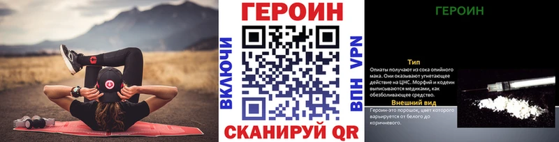 Купить  Новокубанск  Героин гречка 