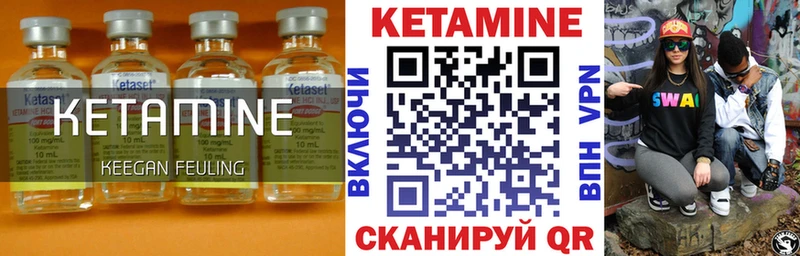 КЕТАМИН ketamine  Купить где  Новокубанск 