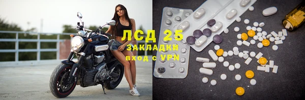 спайс Богородск