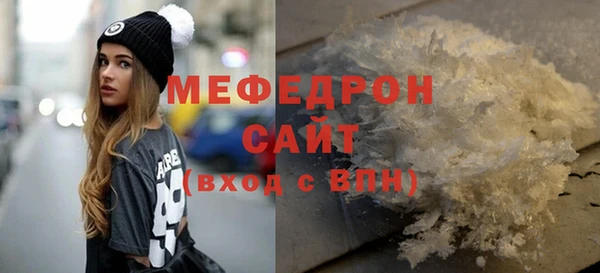 спайс Богородск