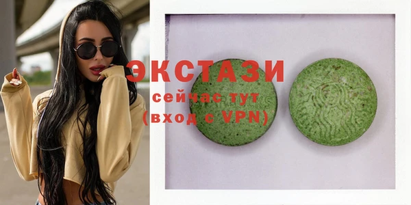 спайс Богородск