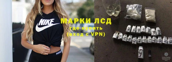 спайс Богородск