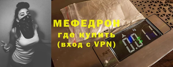спайс Богородск