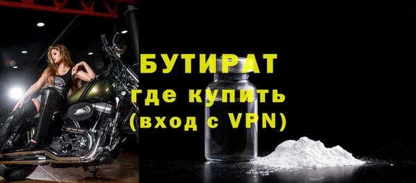 СК Богородицк