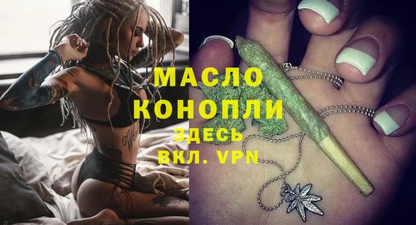 спайс Богородск