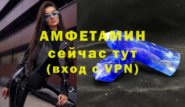спайс Богородск