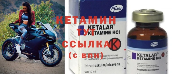 спайс Богородск