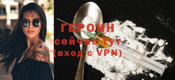 спайс Богородск