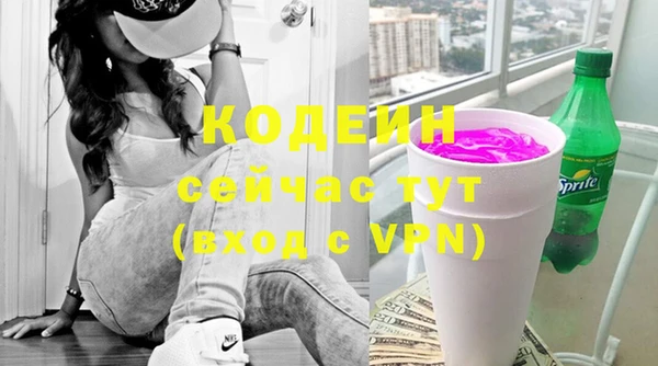 спайс Богородск