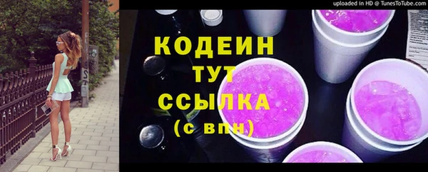 спайс Богородск