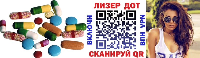 LSD-25 экстази кислота Купить где Новокубанск