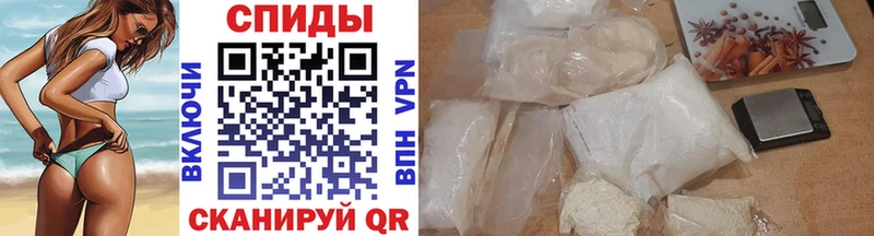 Купить где Новокубанск Первитин Methamphetamine