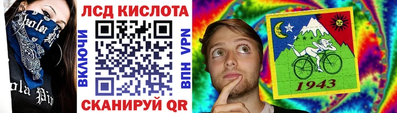 Марки NBOMe 1,5мг  Купить где  Новокубанск 