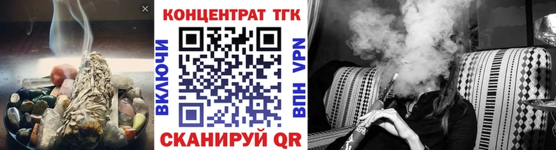 Дистиллят ТГК гашишное масло Купить закладки Новокубанск